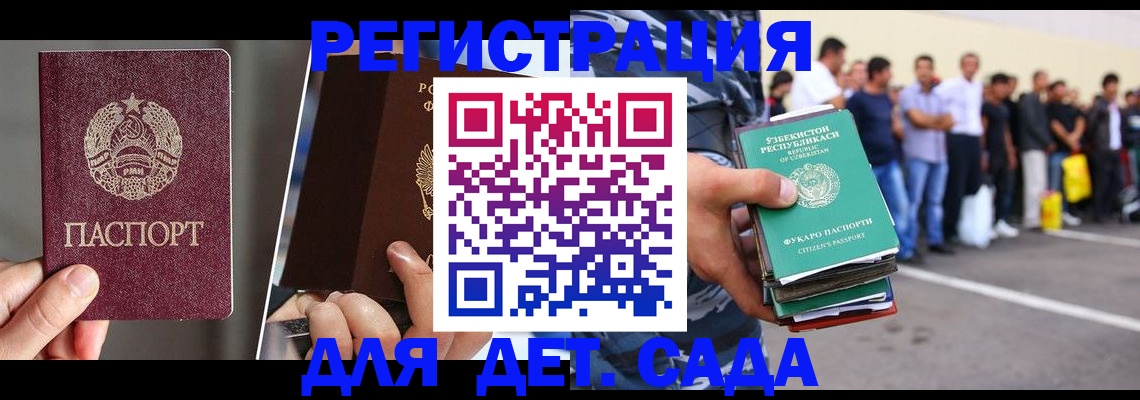 найти адрес прописки в Сосновом Бору