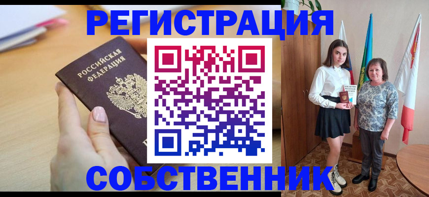 найти адрес прописки в Сосновом Бору